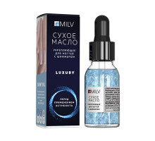 Сухое маcло c шиммером Luxury,Milv 15ml