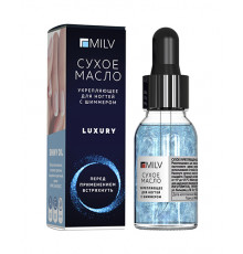 Сухое маcло c шиммером Luxury,Milv 15ml