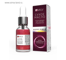 Сухое маcло c шиммером Poppy Field,Milv 15ml