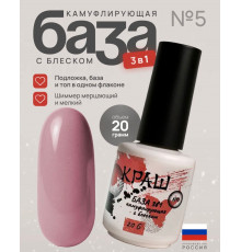 Зажим для наращивания ногтей розовый, 1шт