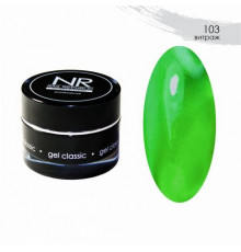 NR Gel classic гель классический для моделирования №103 (15 гр)