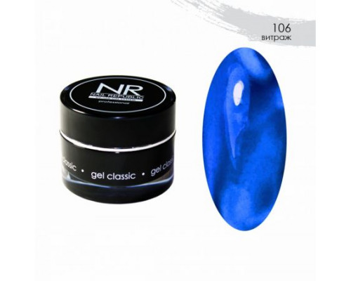 NR Gel classic гель классический для моделирования №106 (15 гр)