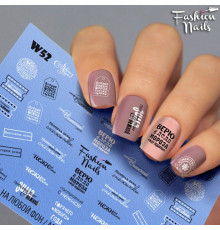 Слайдеры Fashion Nails White 052