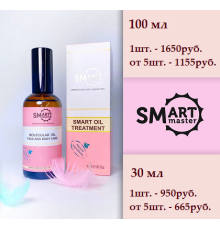 Smart, Молекулярное масло смарт 100мл (Фрукты)