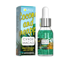 Сухое маcло c шиммером Coconut and pineapple ,Milv 15ml