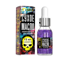 Сухое маcло c шиммером Black pepper,Milv 15ml