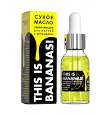 Сухое маcло c шиммером Banana,Milv 15ml