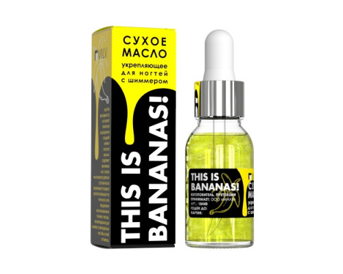 Сухое маcло c шиммером Banana,Milv 15ml
