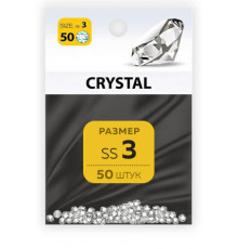 Стразы серебро SS3 50шт CRYSTAL
