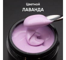 Гель Опция моделирующий цветной Лаванда 15мл