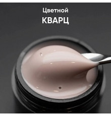 Гель Опция моделирующий цветной Кварц 15мл