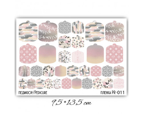 Пленка для педикюра РR-011