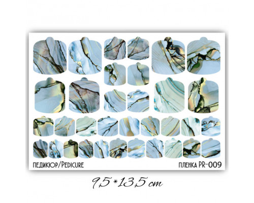 Пленка для педикюра РR-009