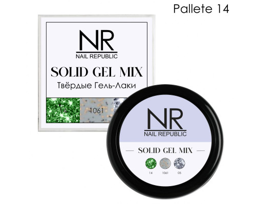 NR Твердые гель-лаки SOLID GEL MIX, Pallete 14 (flash 14,1061,flash 05)