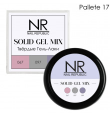 NR Твердые гель-лаки SOLID GEL MIX, Pallete 17 (067,097,099)
