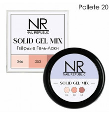 NR Твердые гель-лаки SOLID GEL MIX, Pallete 20 (046,053,060)
