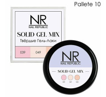 NR Твердые гель-лаки SOLID GEL MIX, Pallete 10 (039,049,043)
