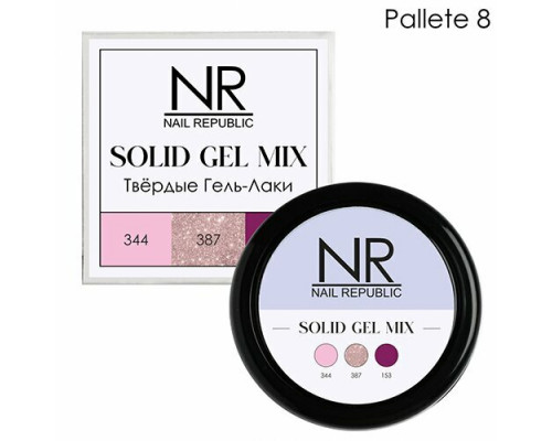 NR Твердые гель-лаки SOLID GEL MIX, Pallete 08 (344,387,153)