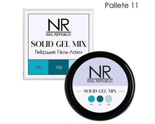 NR Твердые гель-лаки SOLID GEL MIX, Pallete 11 (340,106,335)