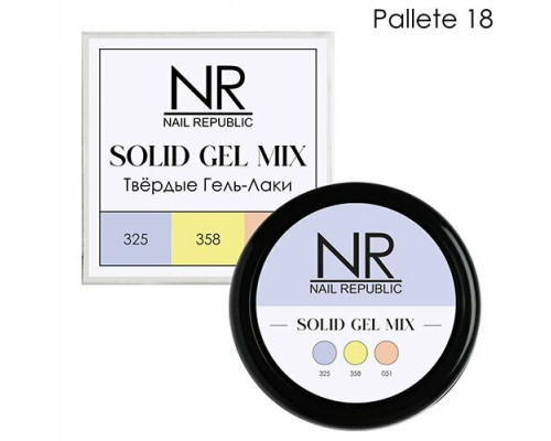 NR Твердые гель-лаки SOLID GEL MIX, Pallete 18 (325,358,051)