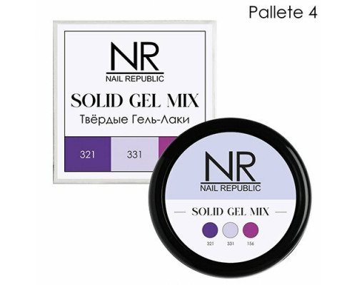 NR Твердые гель-лаки SOLID GEL MIX, Pallete 04 (321,331,156)