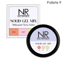 NR Твердые гель-лаки SOLID GEL MIX, Pallete 09 (306,041,345)