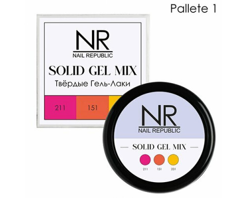 NR Твердые гель-лаки SOLID GEL MIX, Pallete 01 (211,151,231)