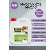 Масло Афродита для аппаратного и вакуумного массажа, 3л