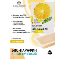 Парафин BIO "Апельсин", 500г Global Fashion