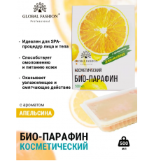Парафин BIO "Апельсин", 500г Global Fashion