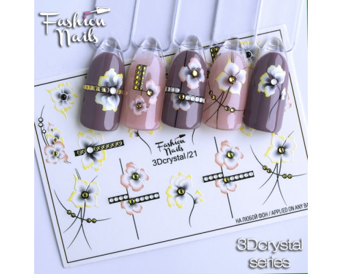 Слайдеры Fashion Nails 3D crystal 021
