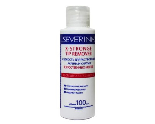 Severina X-Strong, Жидкость для растворения акрила и искуственных ногтей, 100мл.