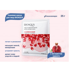 Маска для лица тканевая с экстрактом граната. Увлажняющая 25г. Bioaqua
