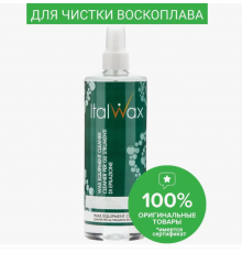 Лосьон для очистки воска ItalWax 500мл