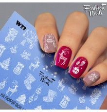 Слайдеры Fashion Nails White 033