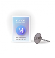 Основа-диск педикюрный, размер М RuNail