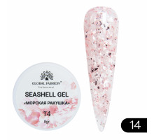 Гель "Морская ракушка" №14 Global Fashion 8ml